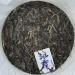 Pu-erh tea 2021 Ban Zhang 357g Raw - Buy Online on GoSupps.com