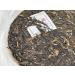 Pu-erh tea 2006 Yi Wu 357g Raw - Buy Online on GoSupps.com