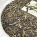 Pu-erh tea 2023 Ban Zhang water blue seal 357g Raw - Buy Online on GoSupps.com