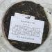 Pu-erh tea 2009 Xiangzhuqing autumn 500g Raw - Buy Online on GoSupps.com