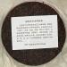 Pu-erh tea 2013 icelandic court 380g Cooked - Buy Online on GoSupps.com