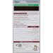 Buy Bigen Speedy Hair Color Conditioner Brownish Black 882 - Fast Shipping Worldwide | Chunkaew - Buy Online on GoSupps.com