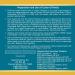 Cotton Flannel Castor Oil Pack - Natural Therapy for Pain Relief and Detoxification - Buy Online on GoSupps.com