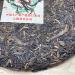 Pu-erh tea 2004 China Tea Green Ruyi Old Banzhang 357g Raw - Buy Online on GoSupps.com