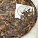 Pu-erh tea 2007 YaPu Infinite charm 357g Raw - Buy Online on GoSupps.com
