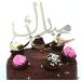 Eid Mubarak / Ramadan Golden Food Decoration Cake Toppers - "Eid Mubarak Arabic" - Buy Online on GoSupps.com