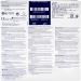 Ciba Vision Dailies AquaComfort Plus - 90 Daily Contact Lenses BC 8.70 DIA 14.00 +4.25 Diopters - International Shipping Available - Buy Online on GoSupps.com