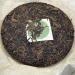 Pu-erh tea 2010 iceland 357g Raw - Buy Online on GoSupps.com