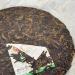 Pu-erh tea 2007 Charming Xinghai Pu'er Tea 357g Raw - Buy Online on GoSupps.com