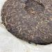 Pu-erh tea 2007 Charming Xinghai Pu'er Tea 357g Raw - Buy Online on GoSupps.com