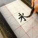 Chinese and Japanese Calligraphy Set with Brushes, Ink, and Water Writing Cloth - 9 Pcs Gift Set for Beginners - Buy Online on GoSupps.com