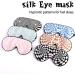 Townssilk 100% Silk Sleep Mask with Adjustable Strap - Ultimate Sleeping Aid | Dizzying Squares-Black - Buy Online on GoSupps.com