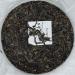 Pu-erh tea 2021 Fengfengzhai 357g Raw - Buy Online on GoSupps.com