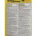 Tylenol Arthritis Pain Caplets - 290 Count | Fast Pain Relief Formula - Buy Online on GoSupps.com