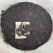 Pu-erh tea 2006 Yunnan silver hao tribute cake 357g Raw - Buy Online on GoSupps.com
