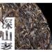 HELLOYOUNG 500g de galette de th Pu'er cru chinois naturel et profond provenant d'un vieil arbre de montagne Aliment vert biologique au go t intense et facile conserver Th pu-erh Pu'er Tea - Buy Online on GoSupps.com