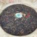 Pu-erh tea 2004 Mengku centuries-old tea 400g Raw - Buy Online on GoSupps.com