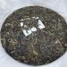 Pu-erh tea 2022 Brown Mountain Big Tree Tea 357g Raw - Buy Online on GoSupps.com