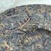 Pu-erh tea 1998 Hong Kong customization 8582 357g Raw - Buy Online on GoSupps.com