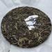 Pu-erh tea 2023 Laobanzhang 357g Raw - Buy Online on GoSupps.com