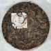 Pu-erh tea 2011 Xishuangbanna Laobanzhang 400g Raw - Buy Online on GoSupps.com