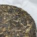 Pu-erh tea 2019 brown hill 357g Raw - Buy Online on GoSupps.com
