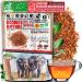 200gr Rooibos Nature BIO Nab r Rooibos Vrac BIO Th Rouge Antioxydant 0% Th ine 0% Caff ine Doux Relaxant