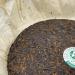 Mengku Rongshi Qizi Bing Ripe Pu-Erh Tea 2006 400g - Buy Online on GoSupps.com