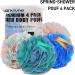 4 Pack XL Soft Nylon Loofah Bath Sponge for Exfoliating Shower Scrubber - Men and Women Beauty Bathing Accessory Set - Buy Online on GoSupps.com