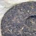 Pu-erh tea 2007 Yinzhong tea round tea 357g Raw - Buy Online on GoSupps.com