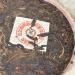 Pu-erh tea 2002 Customized version round tea 400g Raw - Buy Online on GoSupps.com