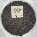 Pu-erh tea 2006 Yongchang Hao Yunnan Pu'er Tea Cake 357 Raw - Buy Online on GoSupps.com