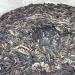Pu-erh tea 2008 SHENG JIA YUAN pretty brick 357g Raw - Buy Online on GoSupps.com
