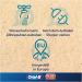 Buy Oral-B Junior Star Wars Electric Toothbrush for Kids 6+ | Soft Bristles 360 Cleaning Pressure Control 2 Modes & Timers - International Shipping Available - Buy Online on GoSupps.com
