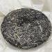 Pu-erh tea 2023 - Eighteen Villages of Mengku-Daxueshan 357g Raw - Buy Online on GoSupps.com