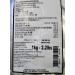 L once Blanc - Passion Fruit Puree 1kg - Buy Online on GoSupps.com