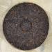Pu-erh tea 2007 Custom Tea big tree round tea 380g Raw - Buy Online on GoSupps.com