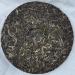 Pu-erh tea 2022 Ban Zhang 357g Raw - Buy Online on GoSupps.com