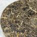 Pu-erh tea 2021 Gu jun iceland tree 357g RAW - Buy Online on GoSupps.com
