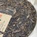 Pu-erh tea 2015 Long Xiao Nine Heavens 357g Raw - Buy Online on GoSupps.com