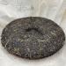 Pu-erh tea 2021 SHENG JIA YUAN a fan 357g Raw - Buy Online on GoSupps.com