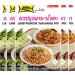 Lobo brand Thai Laab namtok seasoning mix - 1.06 oz x 5 - Buy Online on GoSupps.com