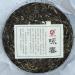 Pu-erh tea 2023 Yong chun 357g Raw - Buy Online on GoSupps.com