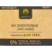 Lanzaloe Bio-anti Ageing Aloe Vera Face Cream (Night) 50 ml - Buy Online on GoSupps.com