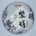 Pu-erh tea 2020 SHENG JIA YUAN Zijuan 2020 357g Raw