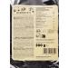 Buy KoRo Organic Nougat Bits with 8.5% Hazelnut - 500g | Premium International Shipping - Buy Online on GoSupps.com