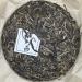 Pu-erh tea 2023 - Eighteen Villages of Mengku-Daxueshan 357g Raw - Buy Online on GoSupps.com