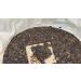 Pu-erh tea 2012 Yi Wu 357g Cooked - Buy Online on GoSupps.com
