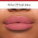 Buy Rouge Velvet Ink - Long-Lasting High-Quality Lip Color | International Shipping Available - Buy Online on GoSupps.com