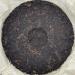 Pu-erh tea 2006 JING FENG Ming Qian Chun Jian 357g Raw - Buy Online on GoSupps.com